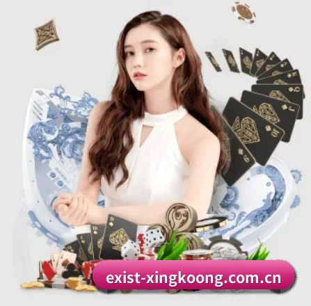 exist-xingkoong.com.cn APP 界面 | xingkong